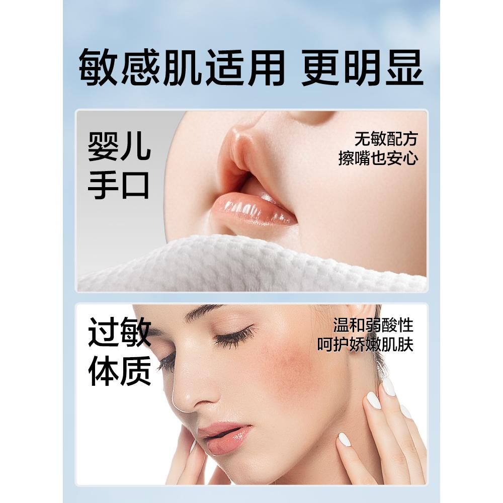 答菲湿巾小包便携式学生专用手口清洁卫生手帕迷你湿巾纸7片*8包