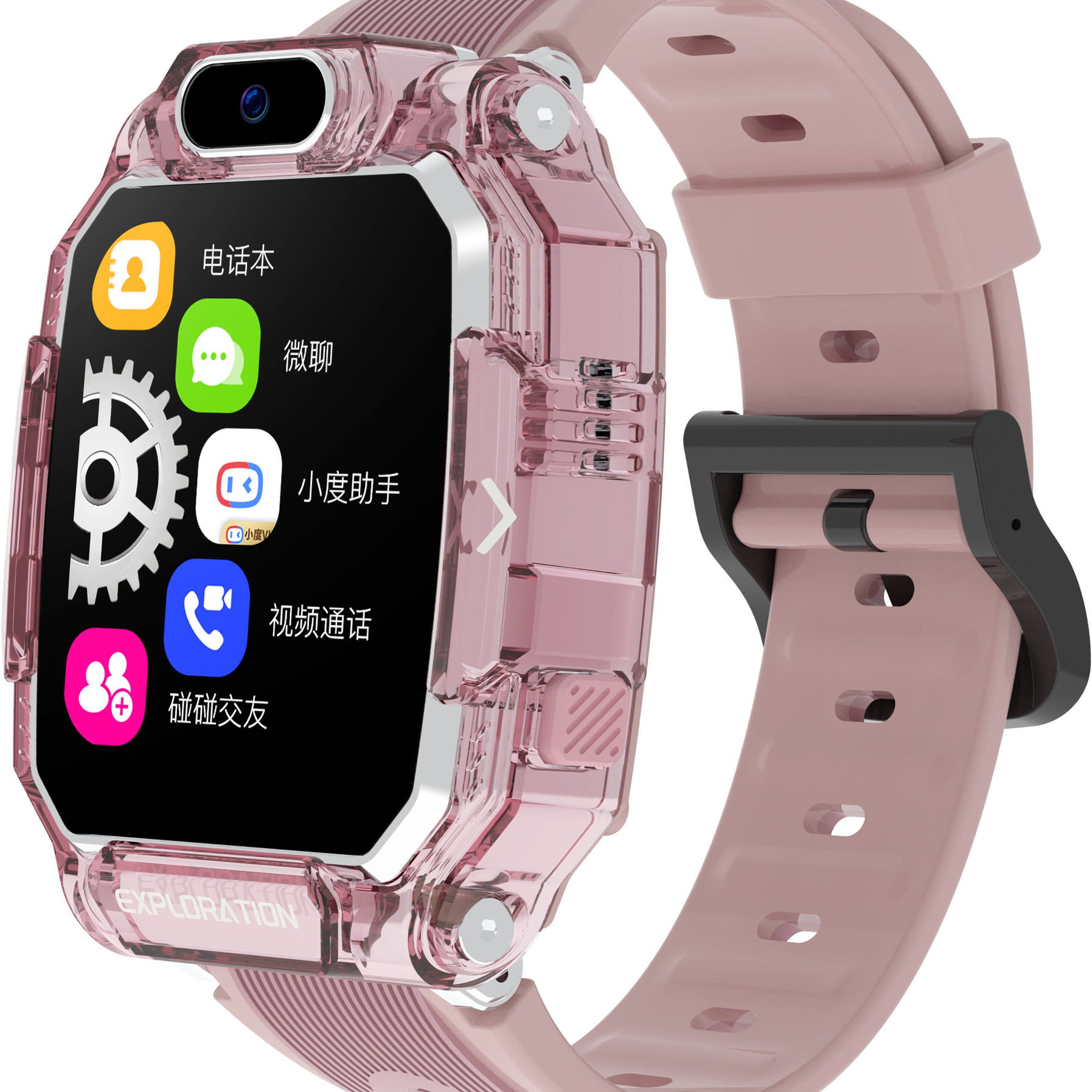 【官方大促】小学生儿童智能电话手表插卡支付可拆卸挂脖定位手表,淘宝优惠券,粉丝福利购,淘宝优惠卷