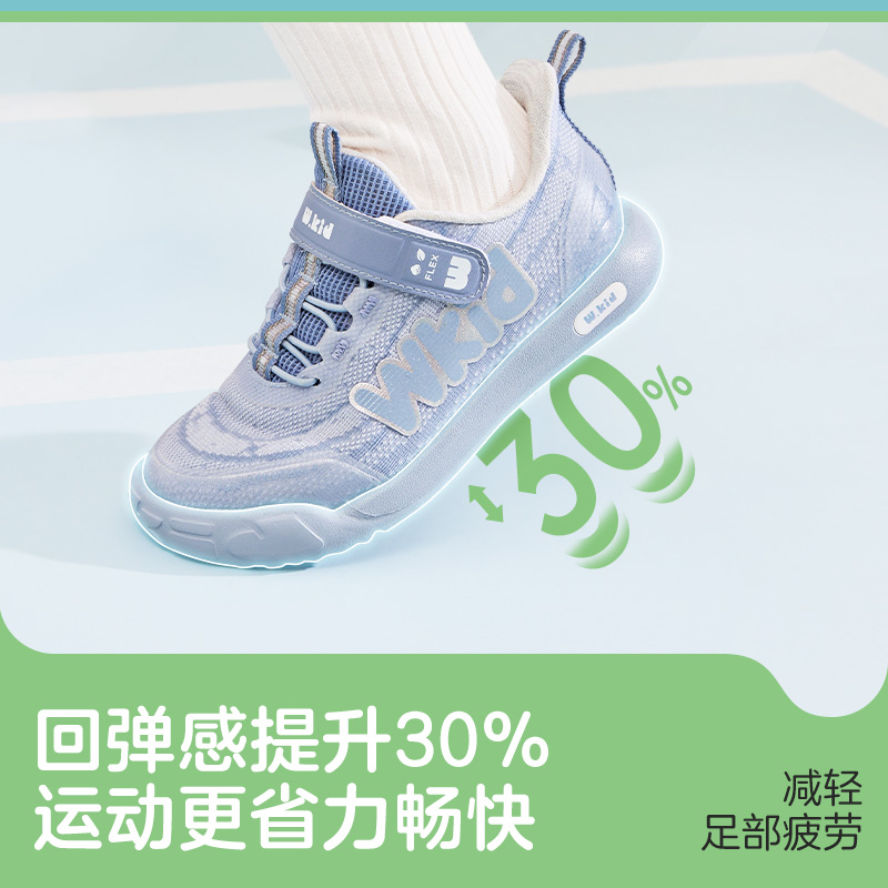 wkid稳健童鞋2024春季新款女宝宝学步鞋软底防滑透气男童运动鞋子