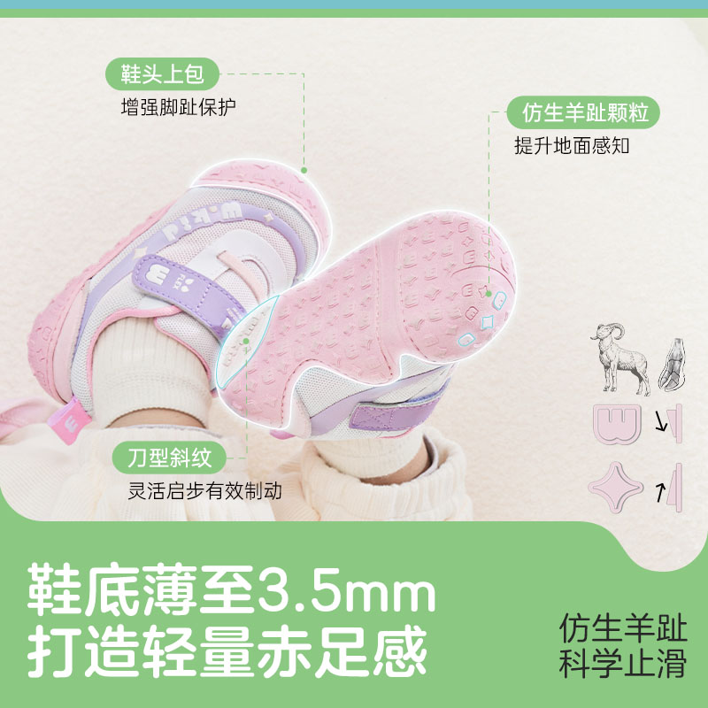 wkid稳健童鞋2024夏季新款网面软底透气防滑爬站鞋婴幼儿步前鞋子