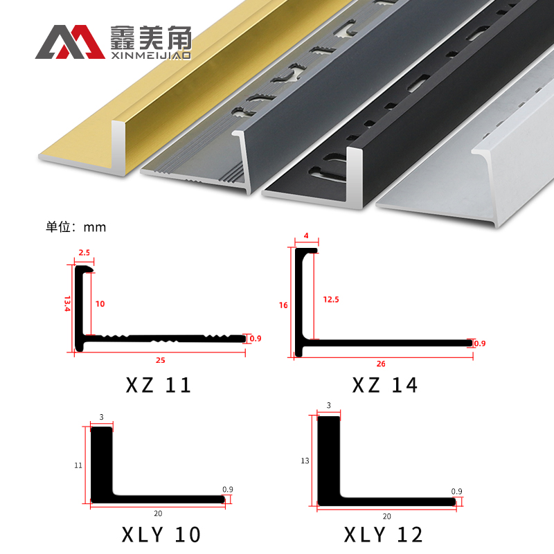 瓷砖收边条阳角地板收口条极窄嵌入式压边条铝合金l型实心封边条-图2