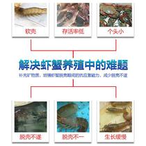 Shrimp Crab Supplements Calcium Dehulls Softshell Hard Shell Ionic Calcium Small Lobster Hulls Anti Stress Growth Aquaculture