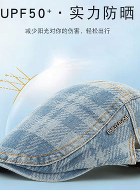 EmilyLevine贝雷帽小码亲子格纹
