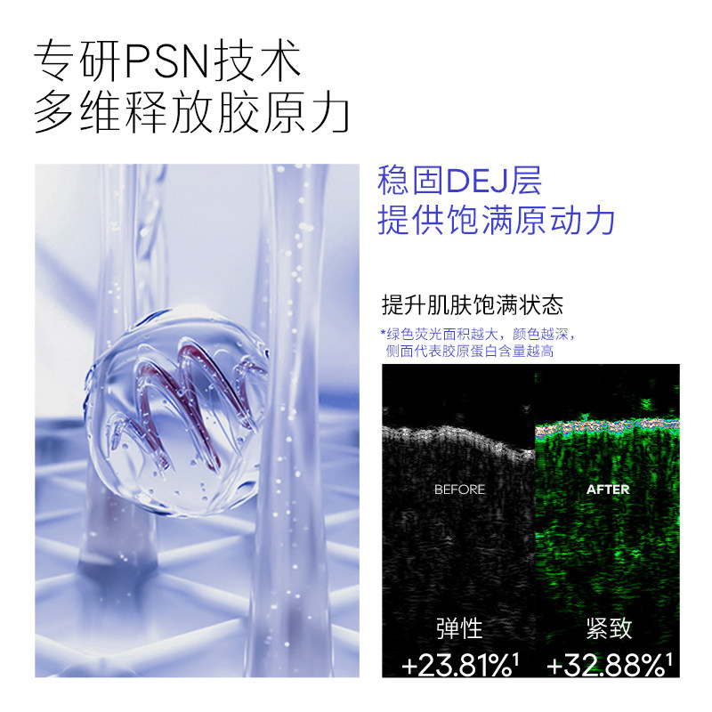 ratio x时献柔光瓶修护油紧致面霜 RatioX时献乳液/面霜