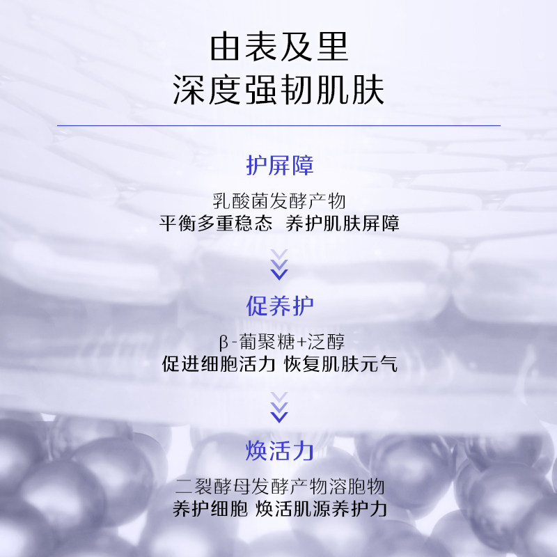  RatioX时献化妆水/爽肤水