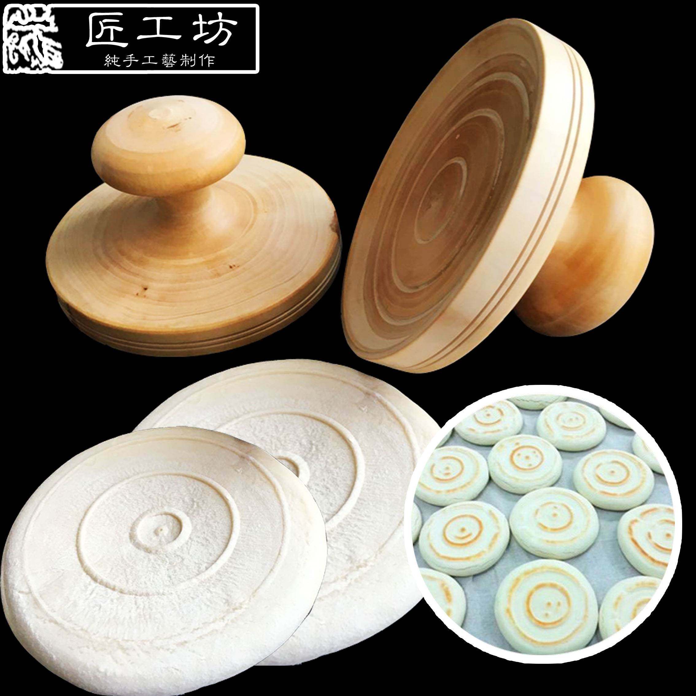 快速成型压饼器实木烙饼专用白吉馍肉夹馍压饼器擀饼压饼磨具