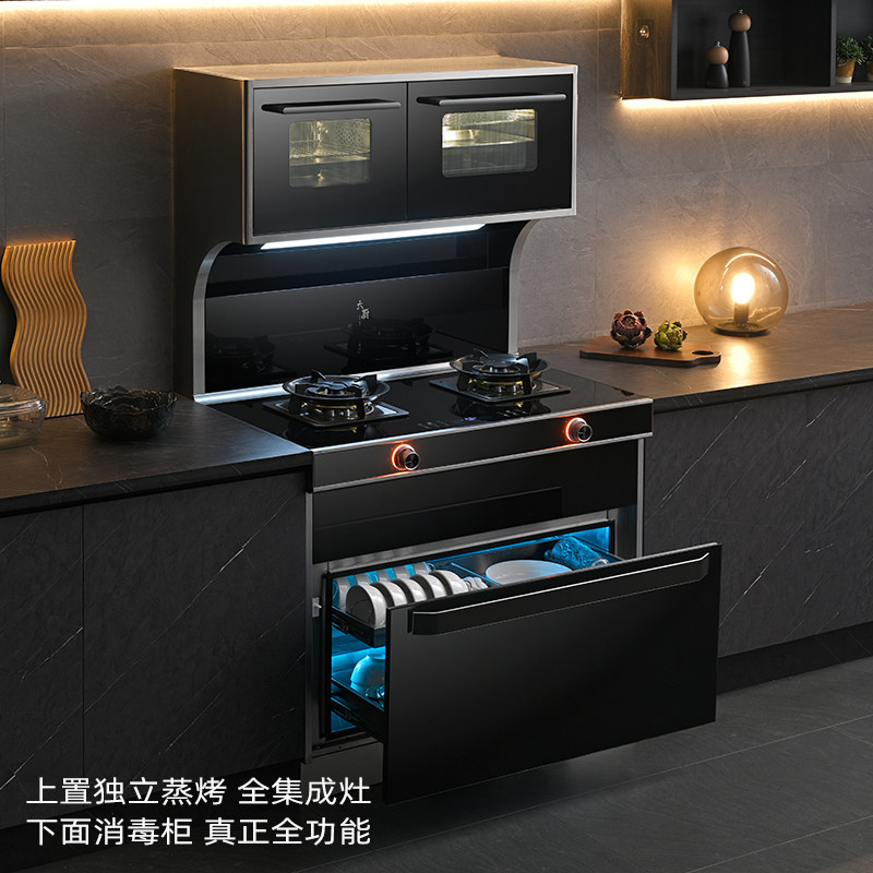 英伦罗孚d7全家用一体侧吸式集成灶 英伦罗孚电器集成灶