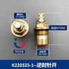 JOMOO single cooling valve core fine copper ceramic