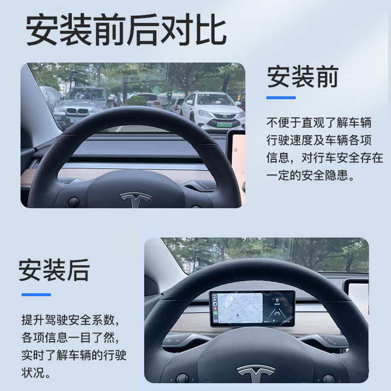 适用特斯拉Model3改触摸声控高清液晶仪表盘无线carplay手机投屏 - 图0