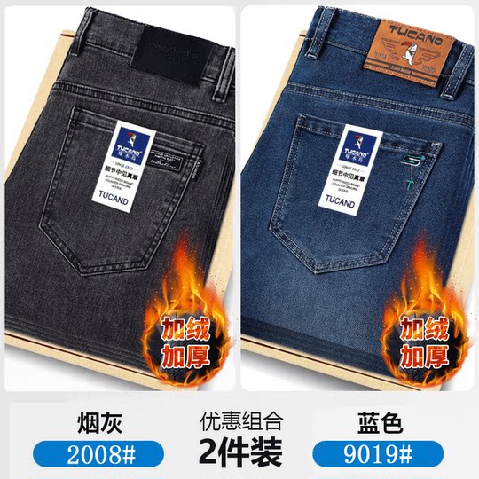 Woodpecker 2026 spring and autumn new jeans men's summer