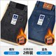 Woodpecker 2026 spring and autumn new jeans men's summer