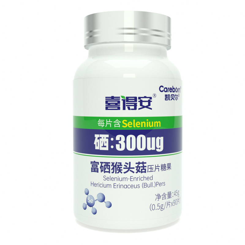 女性益生菌硒片组合】蔓越莓益生菌妇私呵调理处密乐护乳酸杆菌贝
