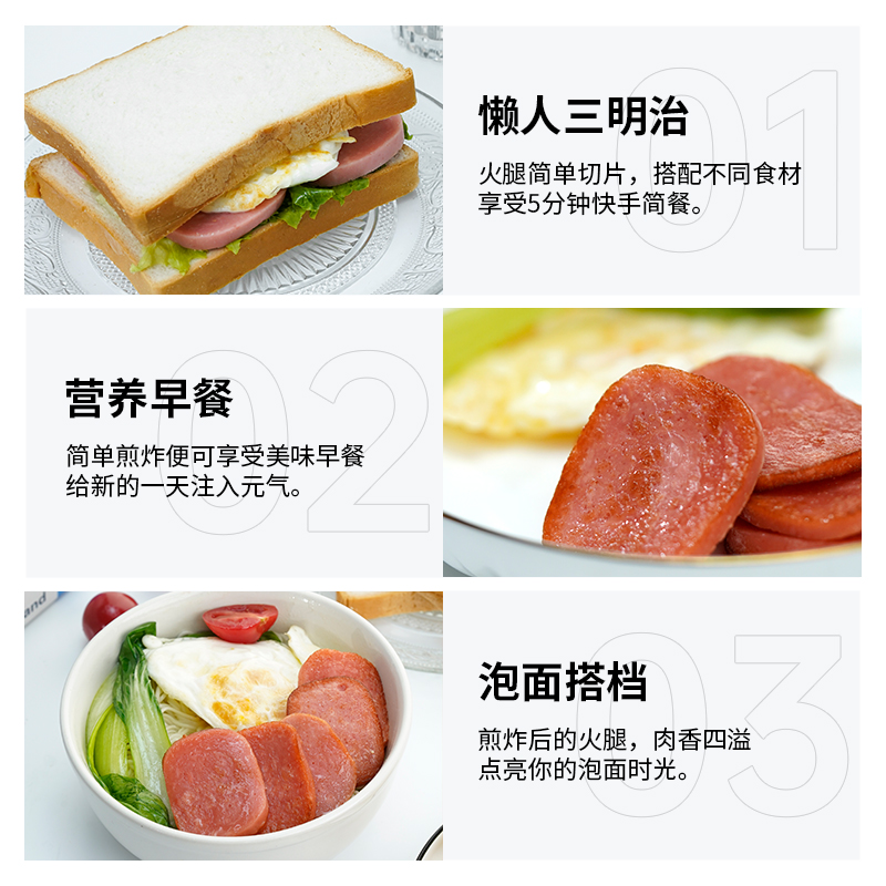 齊贊三文治火腿腸午餐肉大根火腿片切片早餐三明治炒菜食材方火腿_齊贊食品旗艦店_糧油調味/速食/干貨/烘焙