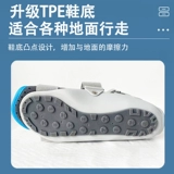 Медицинское послеоперационное защитное снаряжение, трубка из гипса, туфли, фиксаторы в комплекте