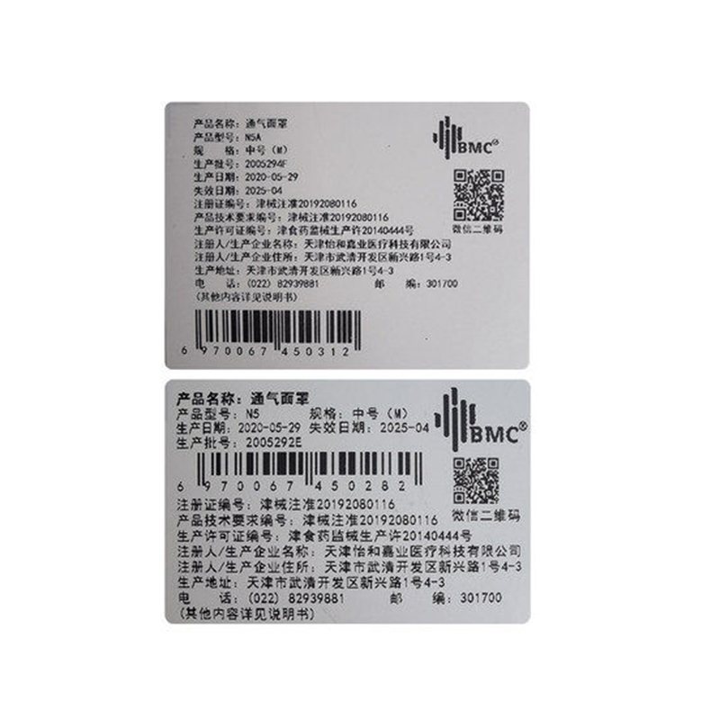 瑞迈特呼吸机鼻罩N5睡眠打呼噜鼻面罩飞利浦瑞思迈凯迪泰通用配件-图2