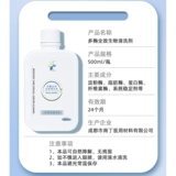 Дыхательная маска, моющее средство, антибактериальное чистящее средство, универсальные аксессуары