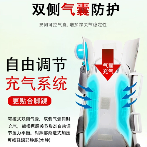 Медицинские ахиллесовые сухожильные сапоги сапог