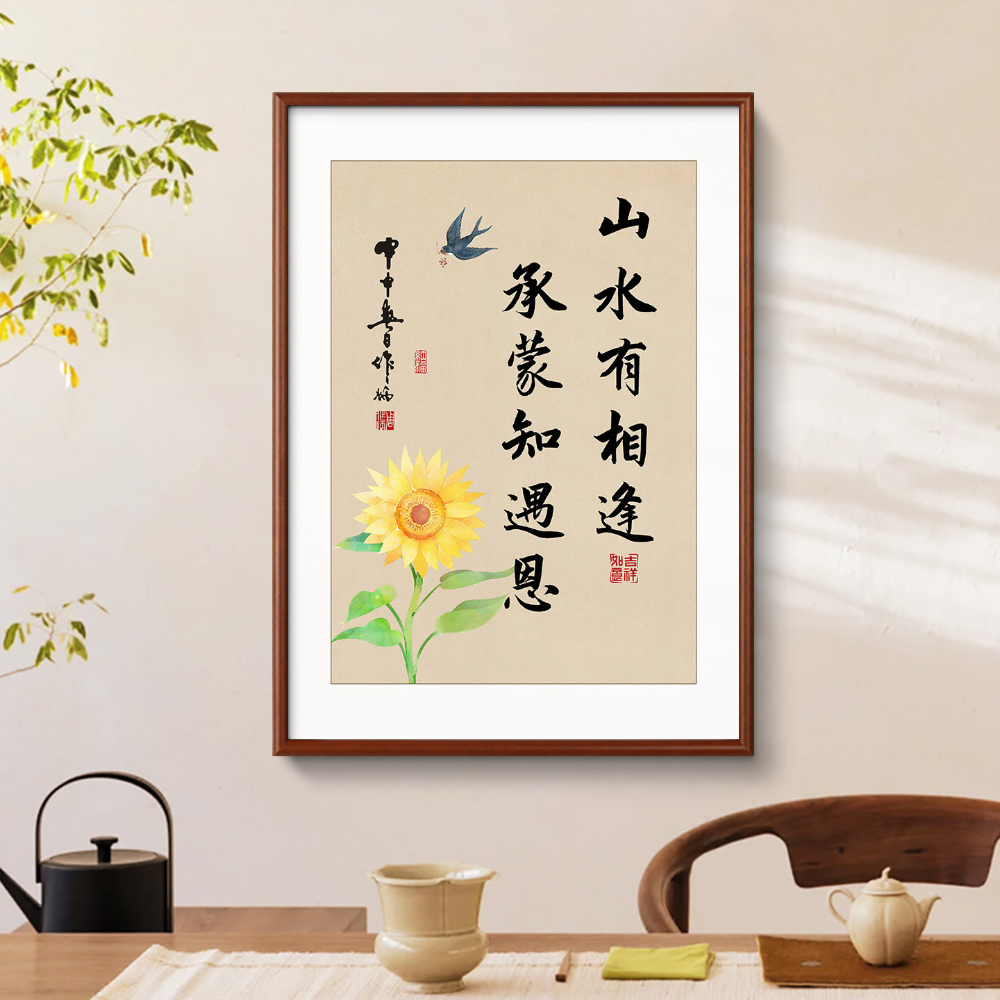 桃李满天下挂画谢师礼品办公室装饰画教师节送老师礼物可定制字画,淘宝优惠券,粉丝福利购,淘宝优惠卷