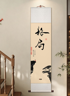 静心悟道禅意客厅办公室装饰画