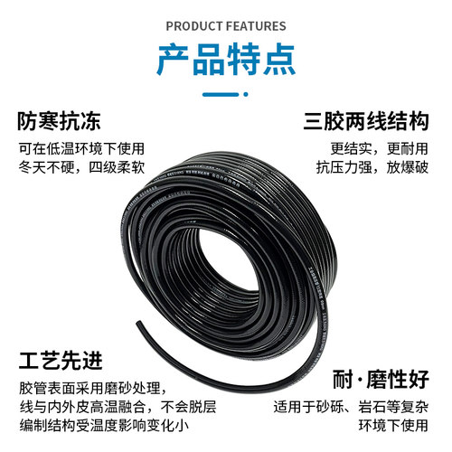 IMPA350101橡胶空气管船用橡皮管 氧气管工业耐高压风炮管防冷冻 - 图2