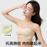 Secret World Нижнее белье, нескользящий бюстгальтер пуш-ап, невидимый бюстгальтер-топ, бюстгалтер