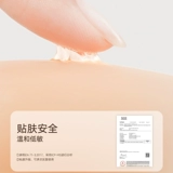 Легкие и тонкие поддерживающие силиконовые наклейки на соски, невидимый бюстгалтер, эффект подтяжки