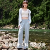 Secret World Шелковые летние штаны, тонкие повседневные брюки, свободный прямой крой, защита от солнца