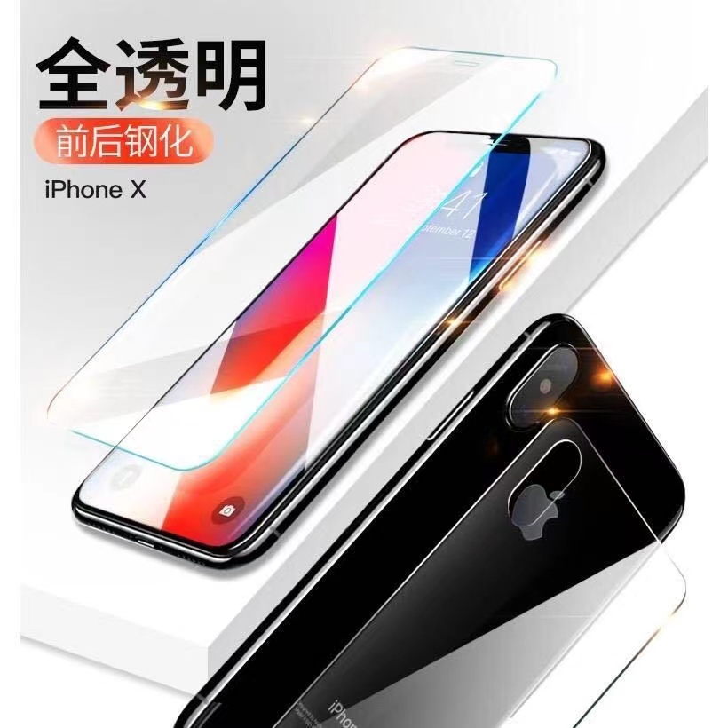 适用苹果14后膜7钢化膜iphone11手机8背膜12玻璃前后xsmax镜头透明13mini镜头膜15promax后盖贴膜16plus - 图1