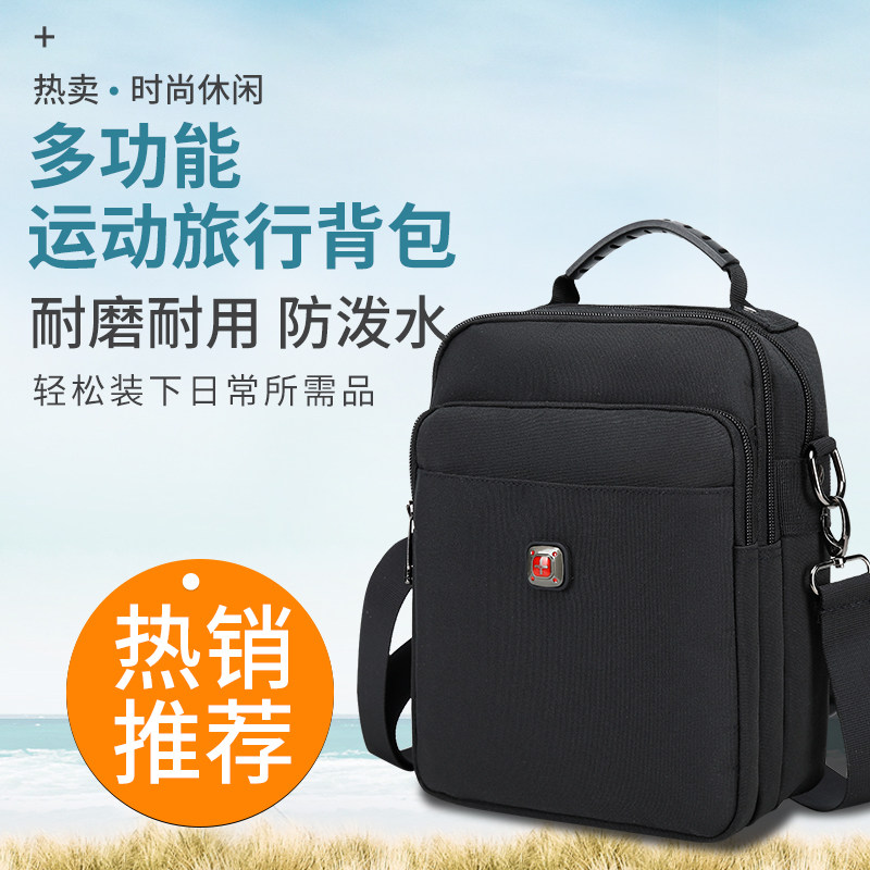 瑞士军刀男士包包单肩包小男包潮防水牛津布斜挎包帆布背包斜跨包