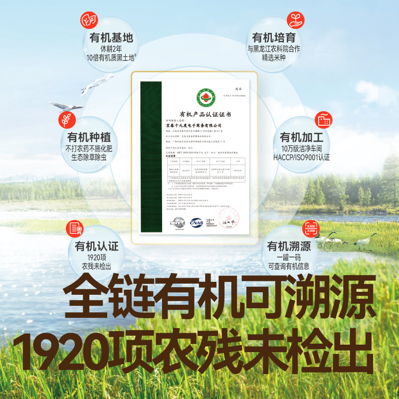 秋田满满婴儿米粉3罐送车婴幼儿有机高铁辅食米糊1段2段3段罐装,淘宝优惠券,粉丝福利购,淘宝优惠卷