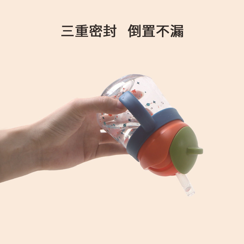 婴儿学饮杯6个月以上tritan吸管杯儿童水壶宝宝水杯喝饮水杯260ml,淘宝优惠券,粉丝福利购,淘宝优惠卷