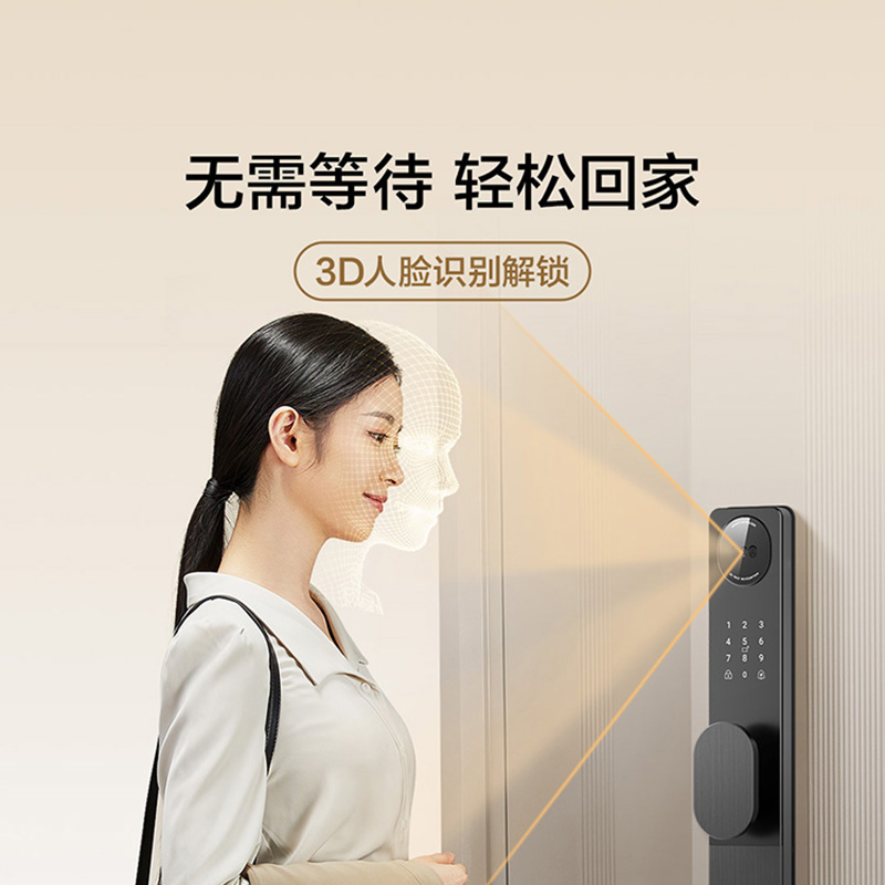 海尔Leader统帅智能门锁M320人脸指纹密码锁家用入户门防盗电子锁 - 图0