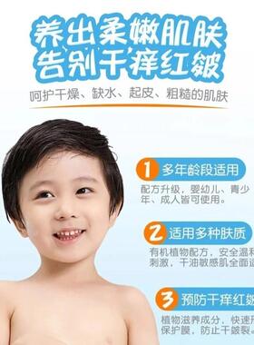 宝宝擦脸香香儿童抹脸香润肤霜面霜6岁10岁以上擦脸油男女孩秋冬