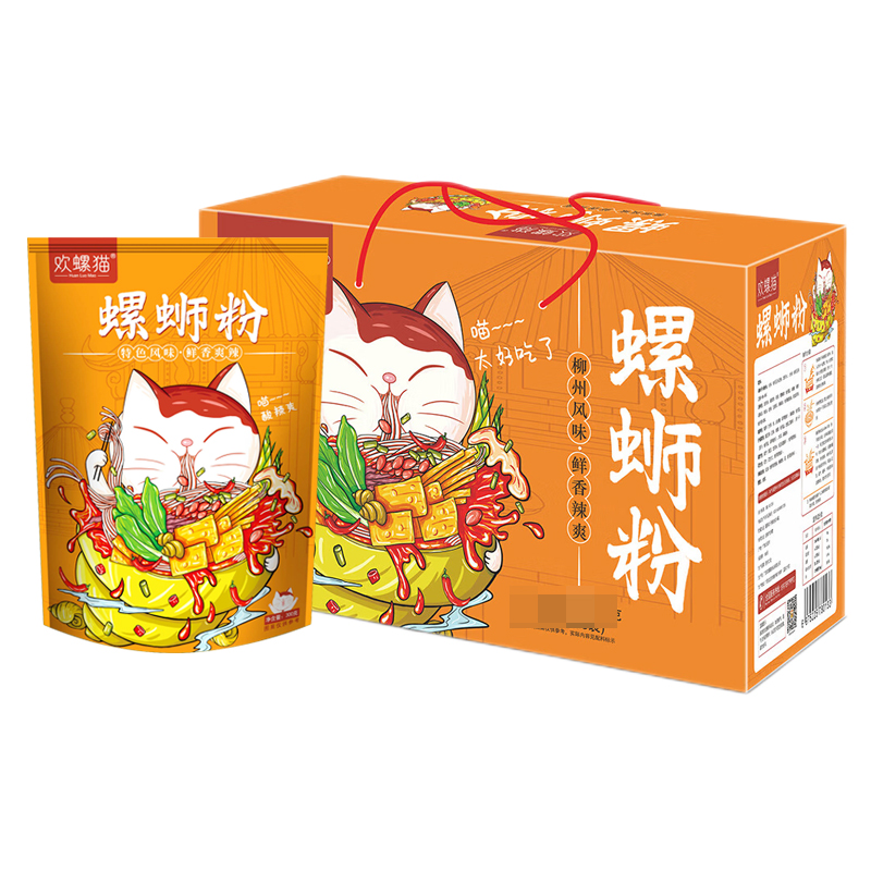欢螺猫螺蛳粉微辣广西特产送礼好物310克*10袋礼盒装包邮