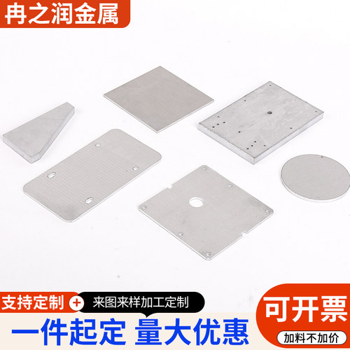 铝板加工定制激光切割6061/5052铝片折弯焊接铝合金板材1060零切 - 图1