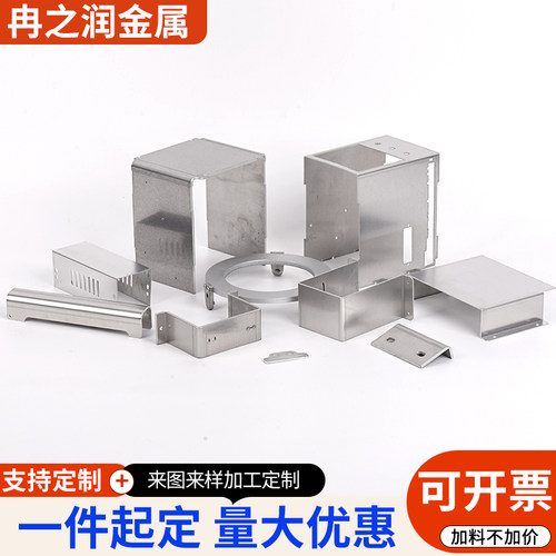 铝板加工定制激光切割6061/5052铝片折弯焊接铝合金板材1060零切 - 图0
