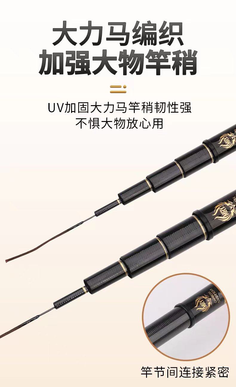 沐日渔草上飞胜博4H综合版鱼竿钓鱼竿手竿轻便高碳素鲤鱼竿鲫鱼竿,淘宝优惠券,粉丝福利购,淘宝优惠卷