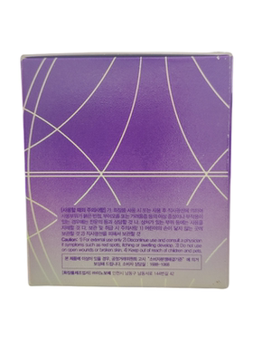 香港直邮Farmstay法曼媞提子干细胞抗皱面霜50ml