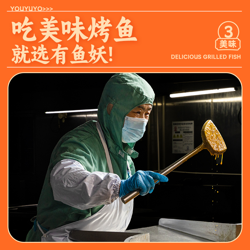 有鱼妖 香辣烤鱼1.2kg 轻享升级款礼盒烤鱼年货懒人菜半成品菜