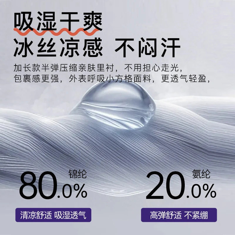 果凡2.5分速干运动短裤男女款透气跑步马拉松训练健身体测考短裤,淘宝优惠券,粉丝福利购,淘宝优惠卷