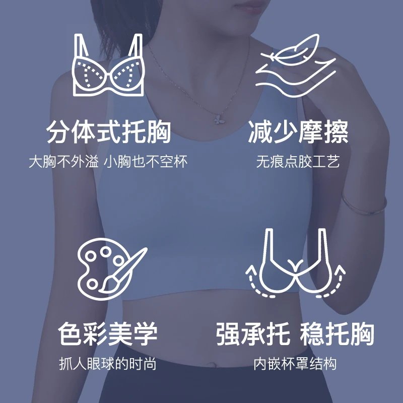 专业半马拉松参赛运动服果凡运动内衣美背防震下垂健身跑步背心女,淘宝优惠券,粉丝福利购,淘宝优惠卷