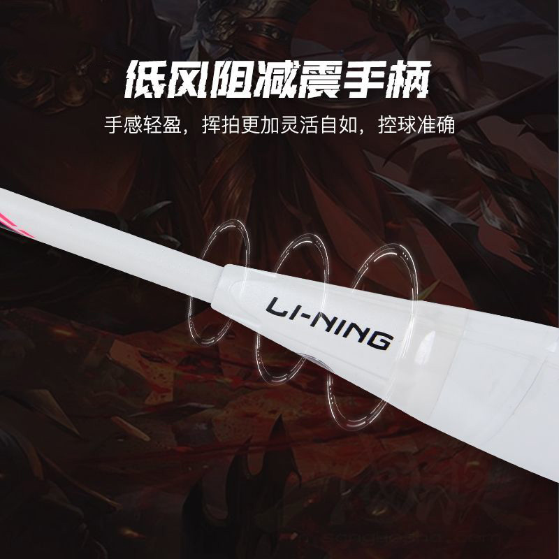 李宁（LI-NING）战戟2000羽毛球单拍全碳素均衡初学入门攻防兼备-图2