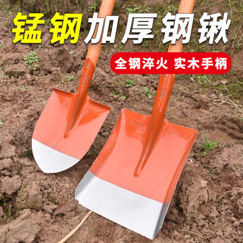 钢锹锰钢加厚木柄园艺挖土植树铲子方锹尖锹农用工具大全家用铁锨 - 图0