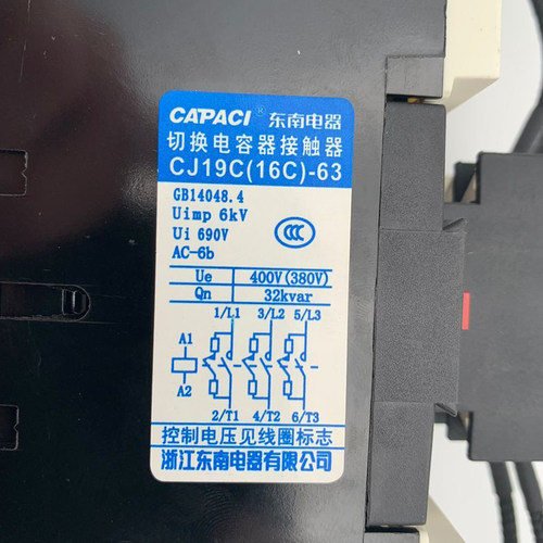 浙江东南电器CJ19C(16C)-32/43/63/80/95/115A切换电容交流接触器 - 图1