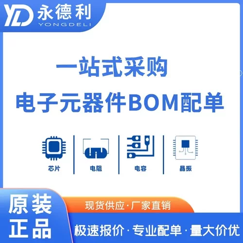 HRS1H-S-DC24V 6脚3A 汇港小型信号继电器 全新现货 - 图2