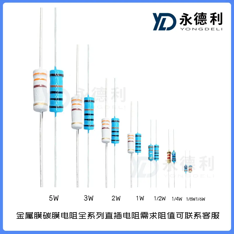3W碳膜电阻插件 1K2.7K36K68K430K3M欧姆 5%精度误差 色环电阻包 - 图1