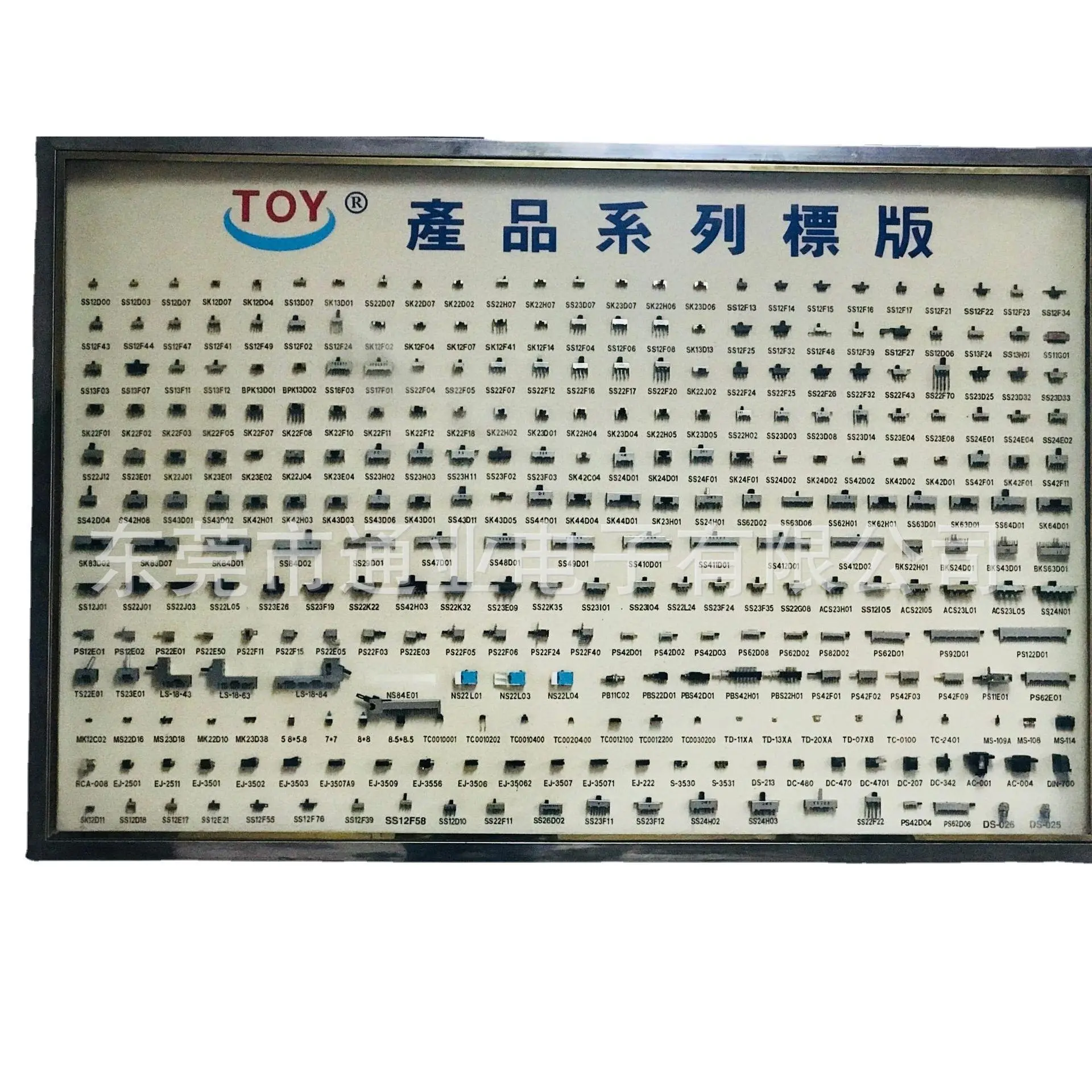 TOY源头直供SS15E01波段开关  1P5T五档大小电流电源拨动开关 - 图3