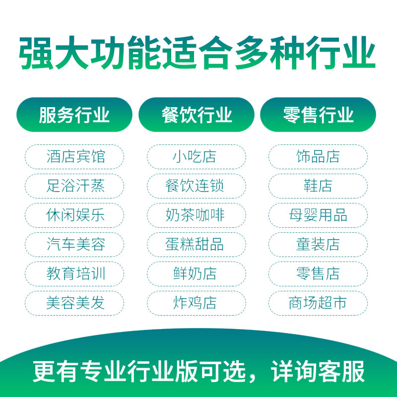 会员卡管理系统读卡器小票机感应器标签机刷卡器一体机手持收银机硬件配件idic感应器芯片卡蓝牙打印机商米v2