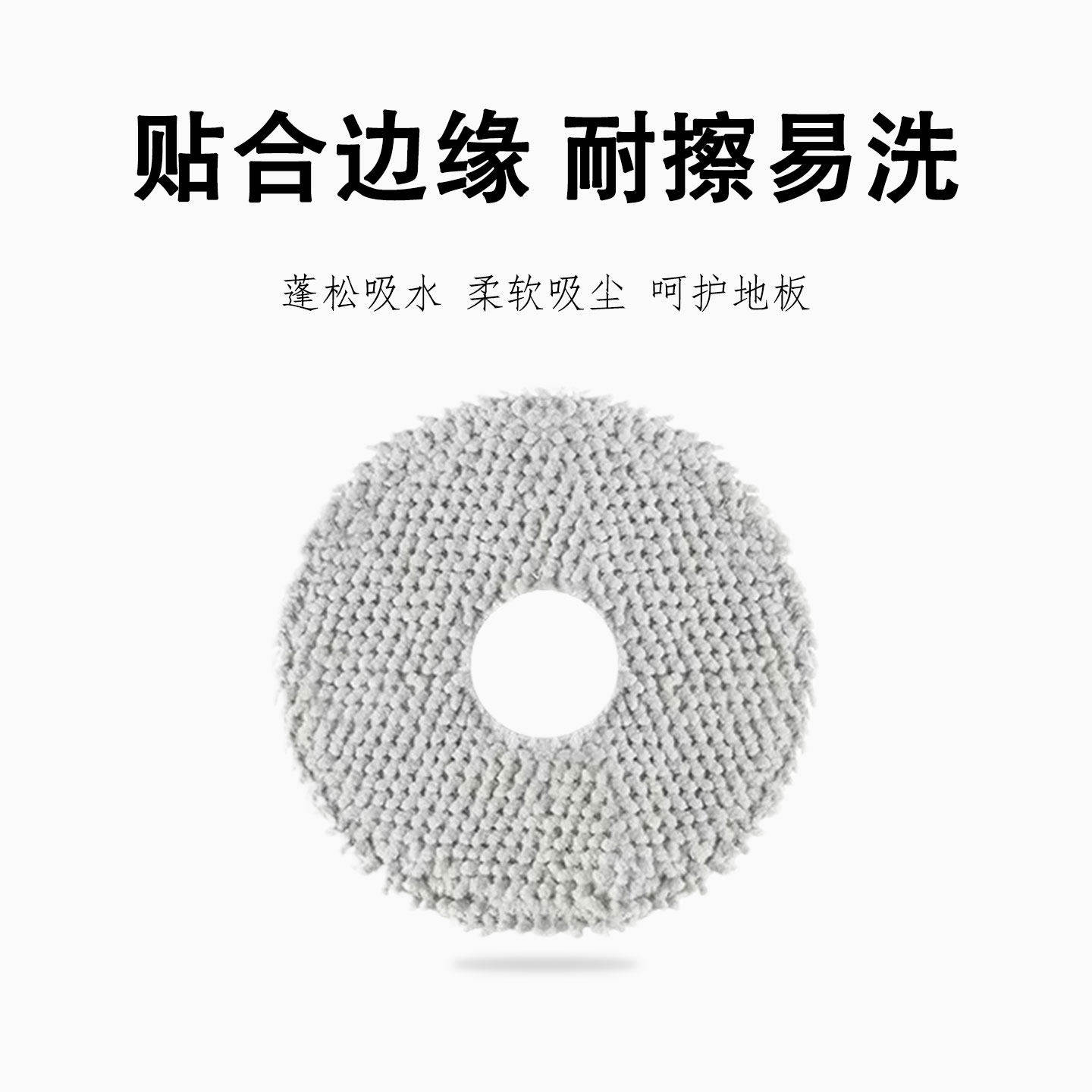 适用追觅MOVA免洗10扫地机器人配件银离子滚边刷拖布支架胶刷滤网,淘宝优惠券,粉丝福利购,淘宝优惠卷