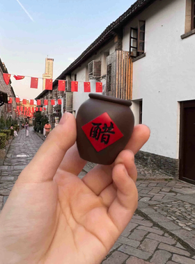 镇江醋坛子冰箱贴仿真高档摆件